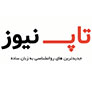 تاپ نیوز روانشناسی