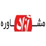 مشاوره آزاد جنسی